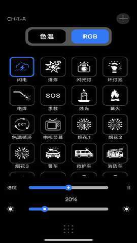 WeeylitePro 3.0.0707-release 安卓版 3