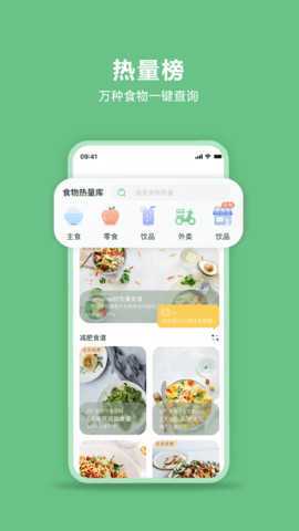 轻醒 1.5.0 安卓版 1