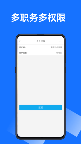 沂川商家版 2.3.6 安卓版 2