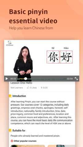 CHIease 2.32.1 安卓版 2