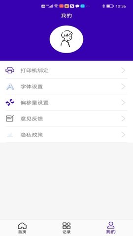 中能标识 1.3.4 官方版 2