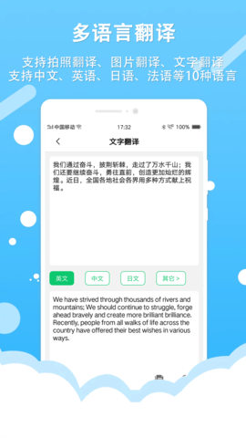 拍照取字王 1.4.8 安卓版 1