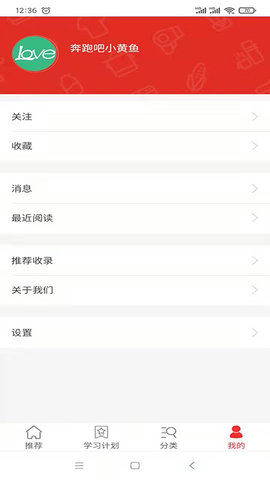 爱在古诗词 1.19 安卓版 1
