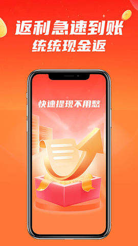 什么都能搜 2.1.3 安卓版 3