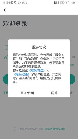 塔课 2.5.3 安卓版 3