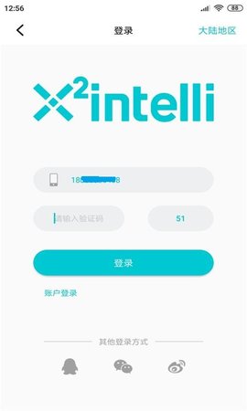 YuOS 1.8.0 安卓版 4