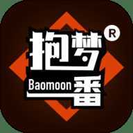 抱梦一番
