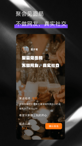 盲盒派对 2.0.6 安卓版 4