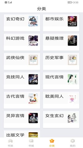 丁香书院 1.0 安卓版 2