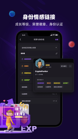 猫鼬社群 1.19.2 安卓版 3