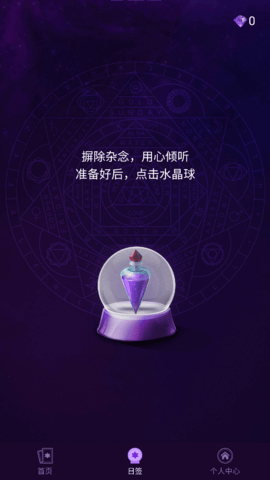 宙星圈 3.5.0 安卓版 1