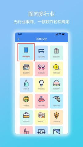 简库存 1.3.3 安卓版 3