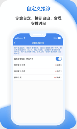 安杏医生版 1.4.6 安卓版 4