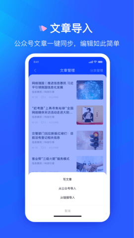 众宜 1.4.5 安卓版 1