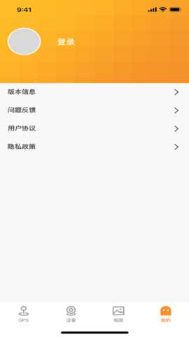 RoadcamPlus 1.2.2 安卓版 3