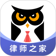 法临律师端2025官方下载-法临律师端最新版