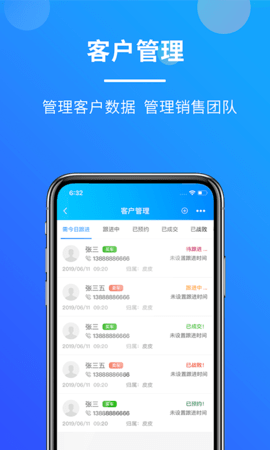 客如意 1.8.1 安卓版 2