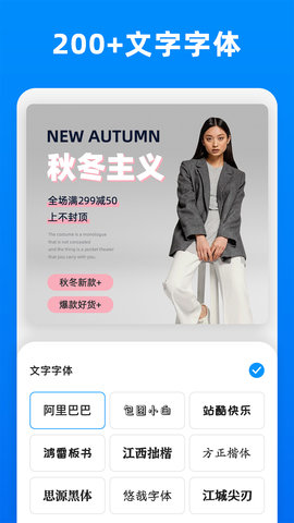 小二抠图 2.1.1 安卓版 4