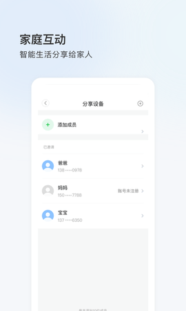 Wanan 5.1092.5.9307 安卓版 2