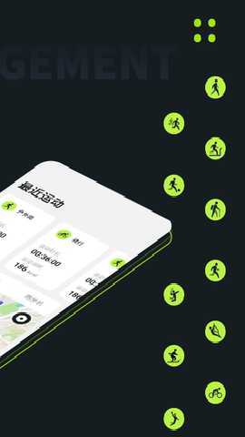 FitRing 2.5.6 安卓版 2