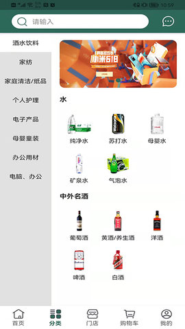诚至诚商城 1.1.30 安卓版 1