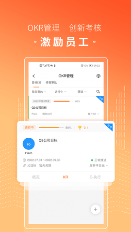 猿链 1.2.1 安卓版 3