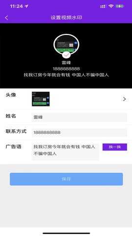 同娱营销素材 1.4.4 安卓版 3