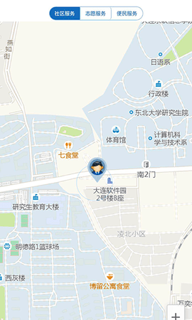 荣成社区云 1.6.11 安卓版 2