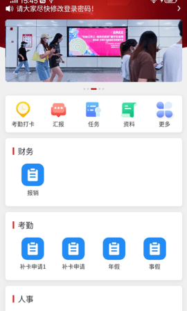 魔方乐达 1.43.0 安卓版 3