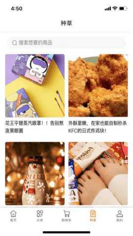 店长直邮 2.6.3 安卓版 2