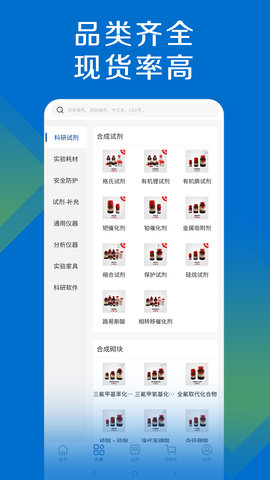 探索平台 1.7.8 安卓版 1