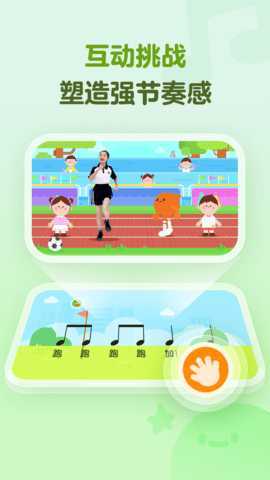 有道爱乐 1.0.24 安卓版 1