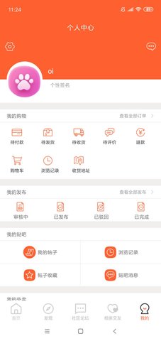 七彩云南 3.0.35 安卓版 3