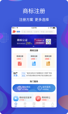 知协 2.8.0 安卓版 2