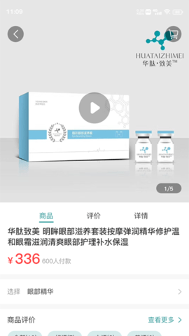 美丽仓库 1.4.0 安卓版 4