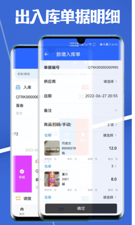 高沧云仓库 1.0.5 安卓版 2