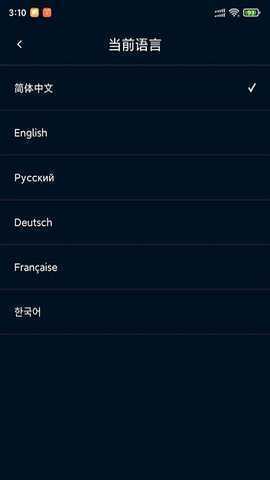 SmartBike 1.3.16 安卓版 1