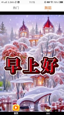 金曲猜猜 1.0.0 安卓版 1