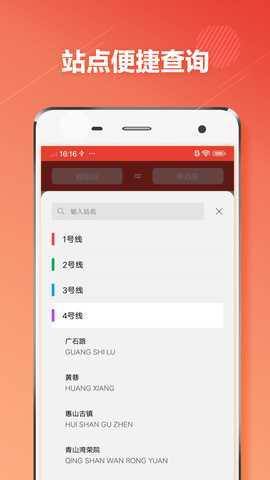 无锡地铁通 1.0.7 安卓版 2