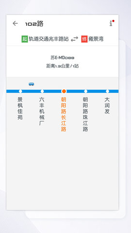 智慧花桥 1.0.5 安卓版 1