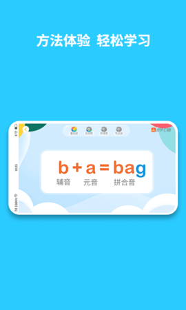 智学汇 4.8.9 安卓版 1