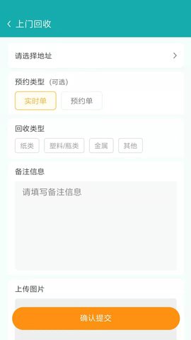 汇用 1.3.7 安卓版 2