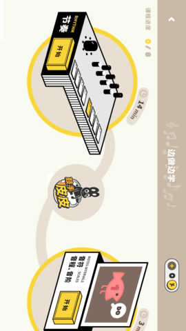 棒音乐 1.6.278 安卓版 1