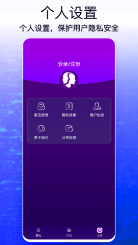ZAO 1.0.1 安卓版 1