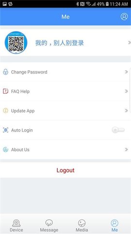 ADCloud 2.2.6.2.AJ 安卓版 3