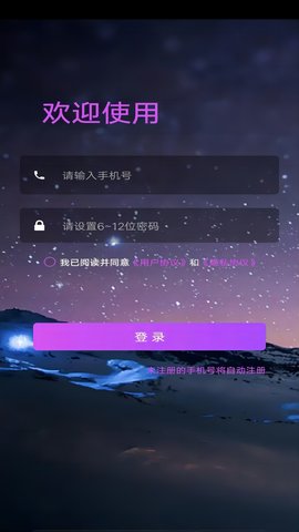 青青草 1.1.0 安卓版 2
