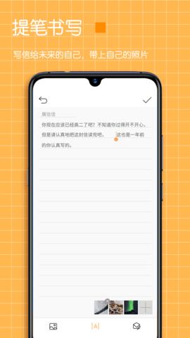 pendo笔记 2.6 最新版 2