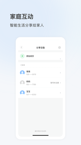 看看云 5.1099.8.9768 安卓版 1