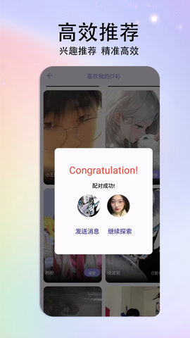 悠悠 5.0.3 最新版 4