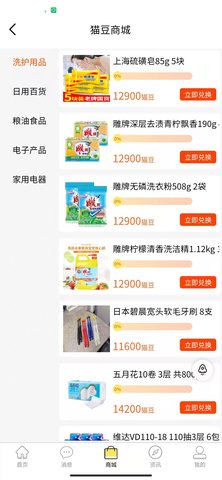 大团猫 1.1.7 安卓版 1